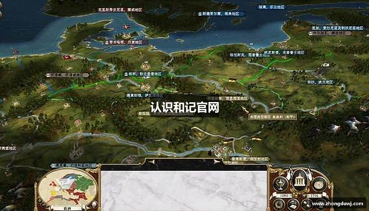 认识和记官网